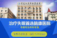 失眠控制不住的胡思乱想